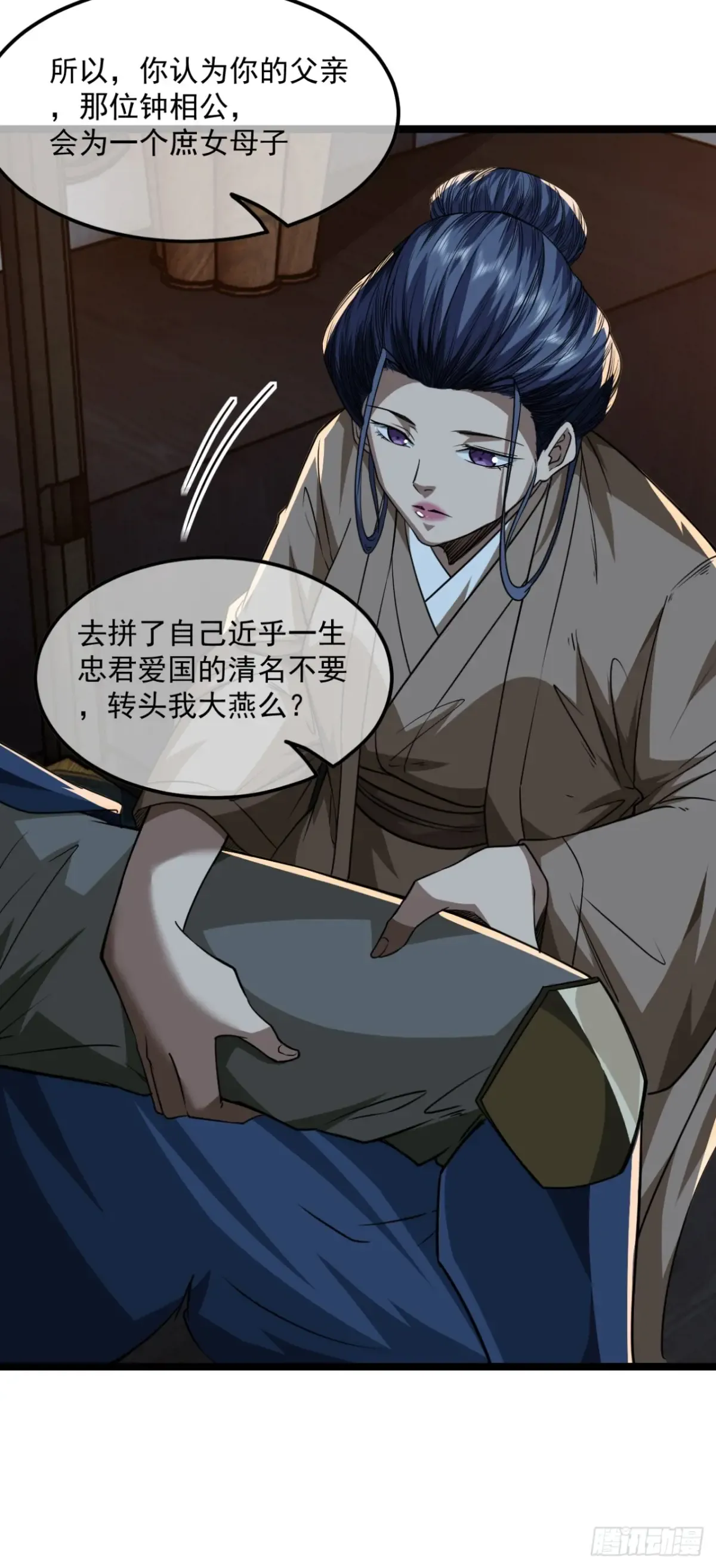 第33页