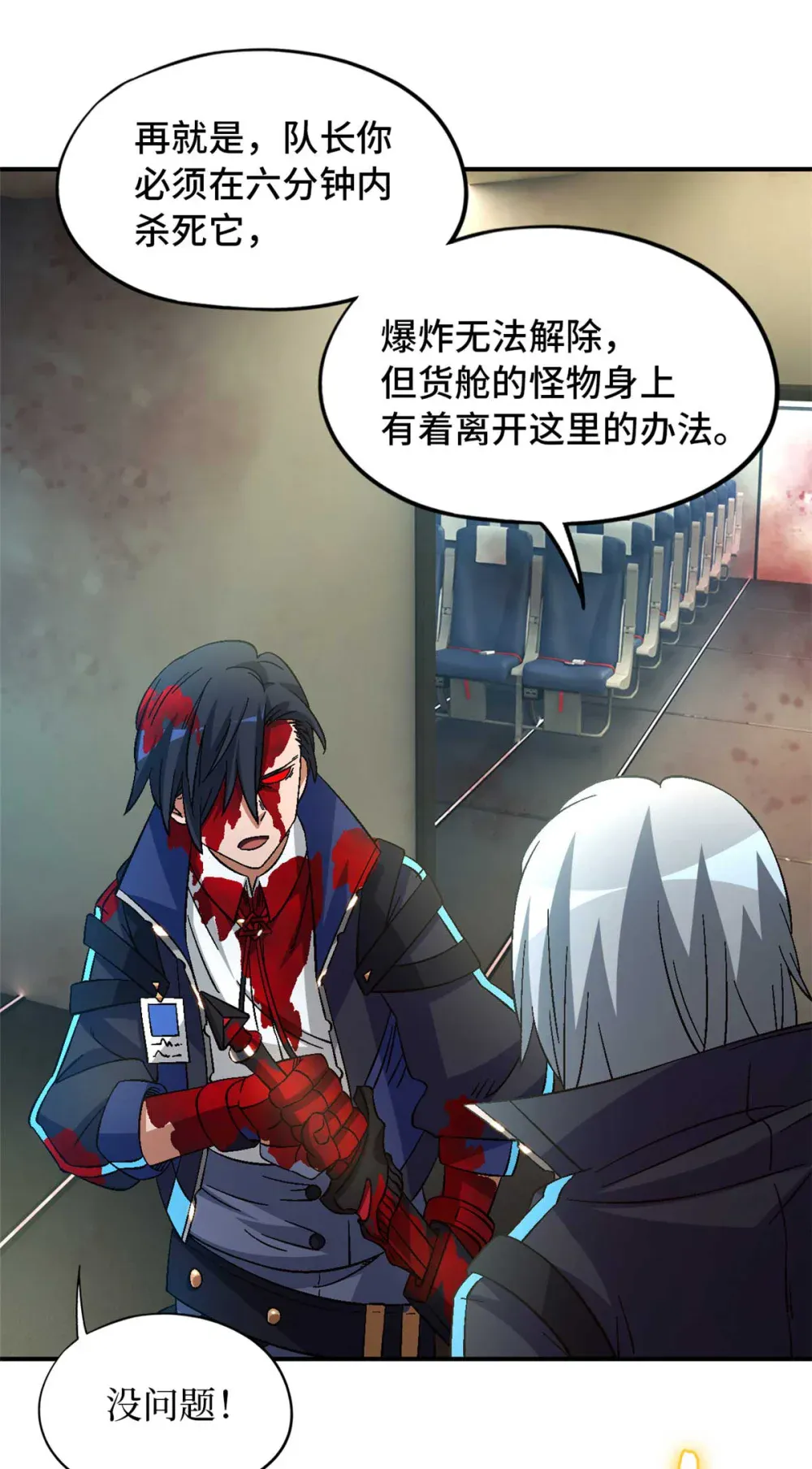 第82页