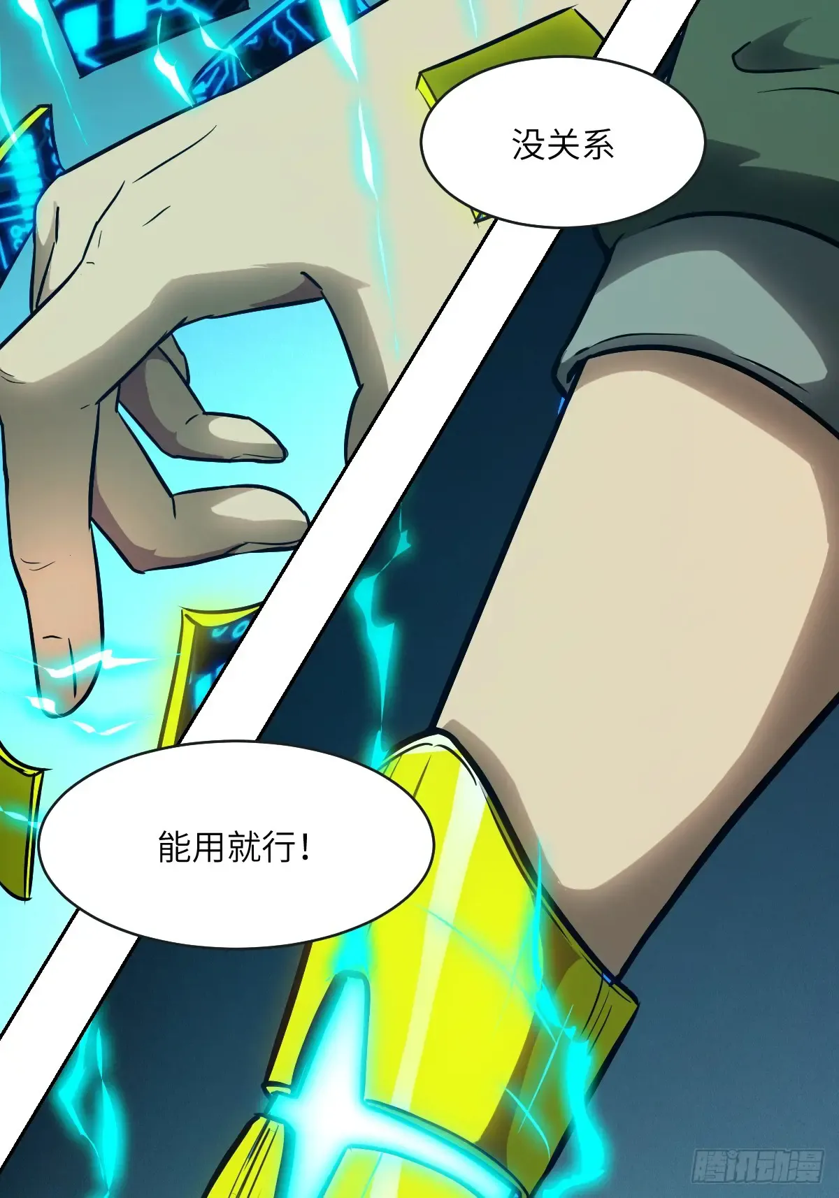 第59页