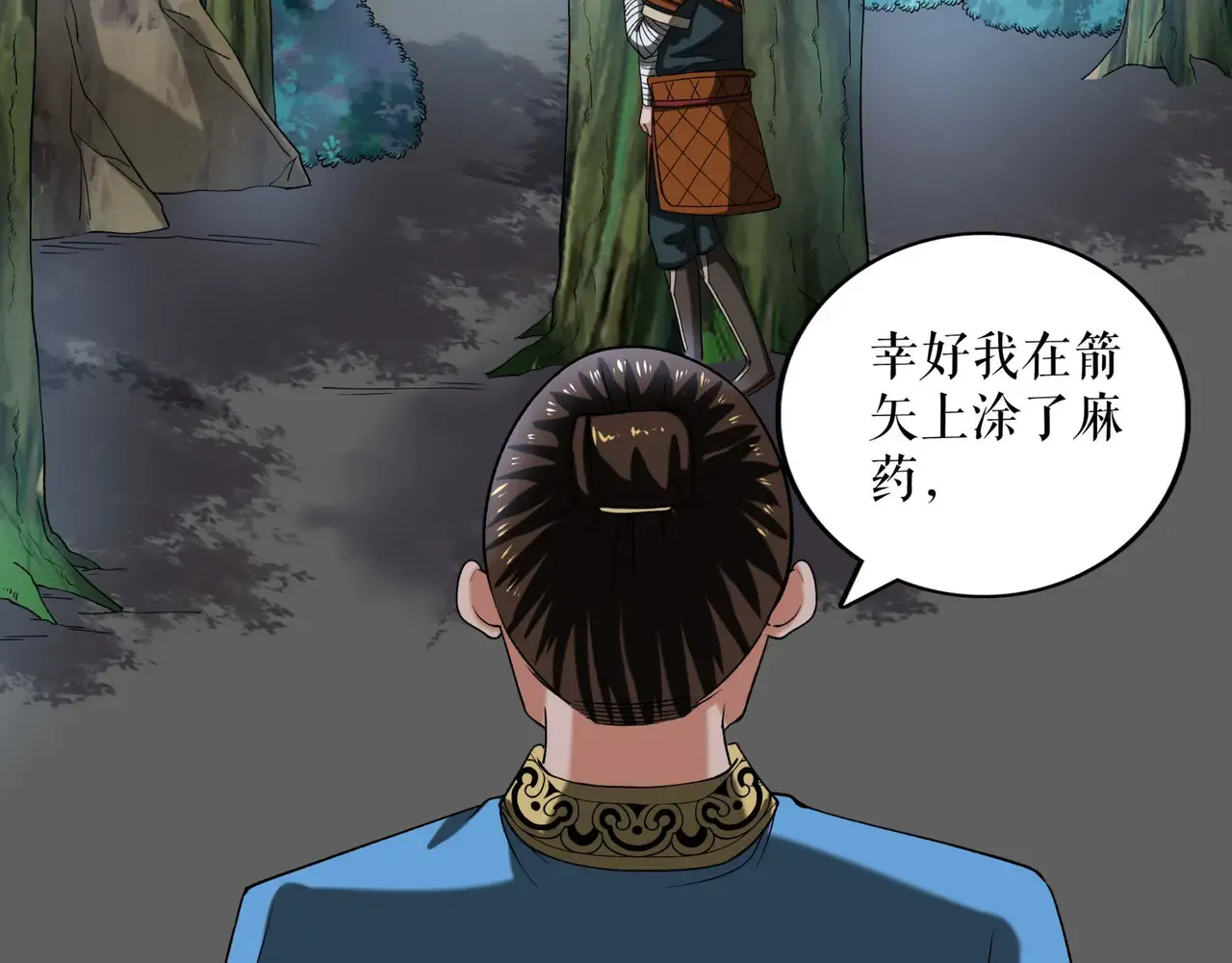 第49页