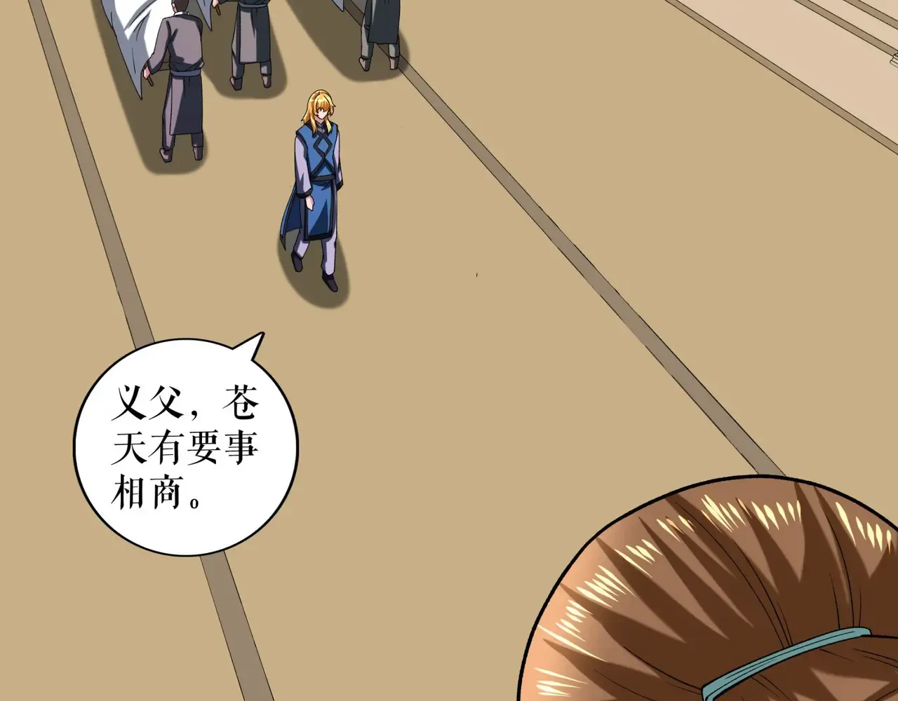 第48页