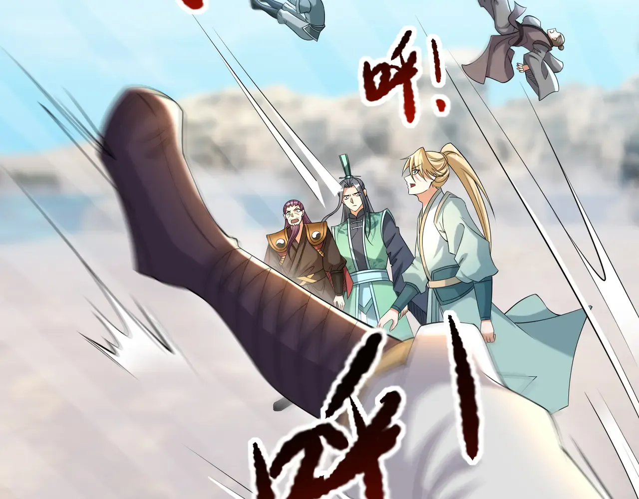 第81页