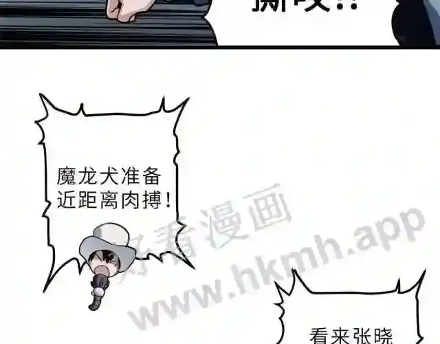 第112页