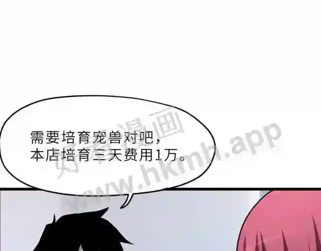 第167页