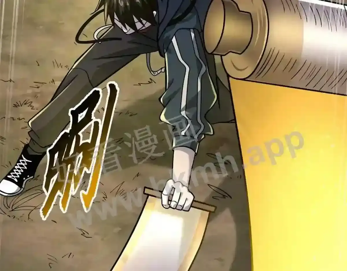 第97页
