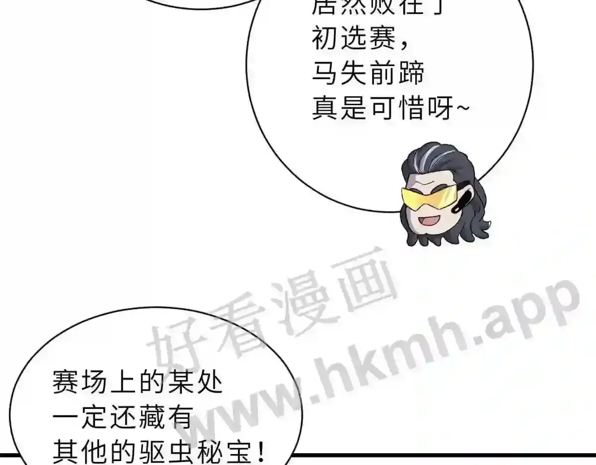第158页