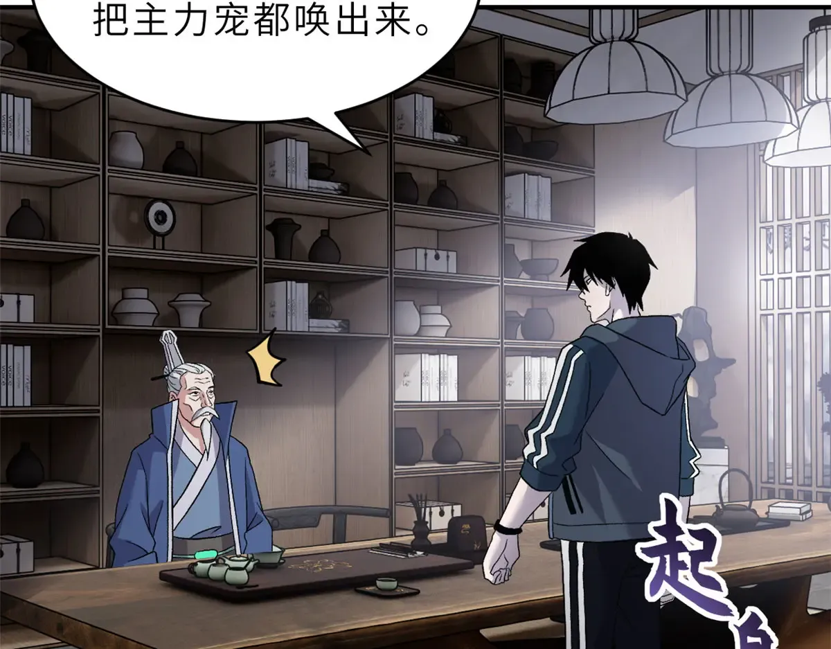 第131页