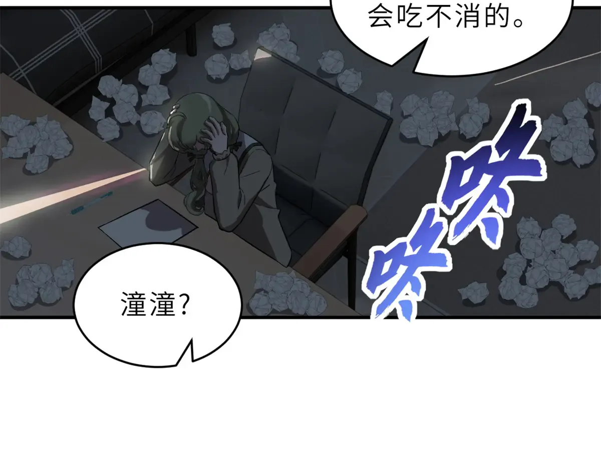 第148页
