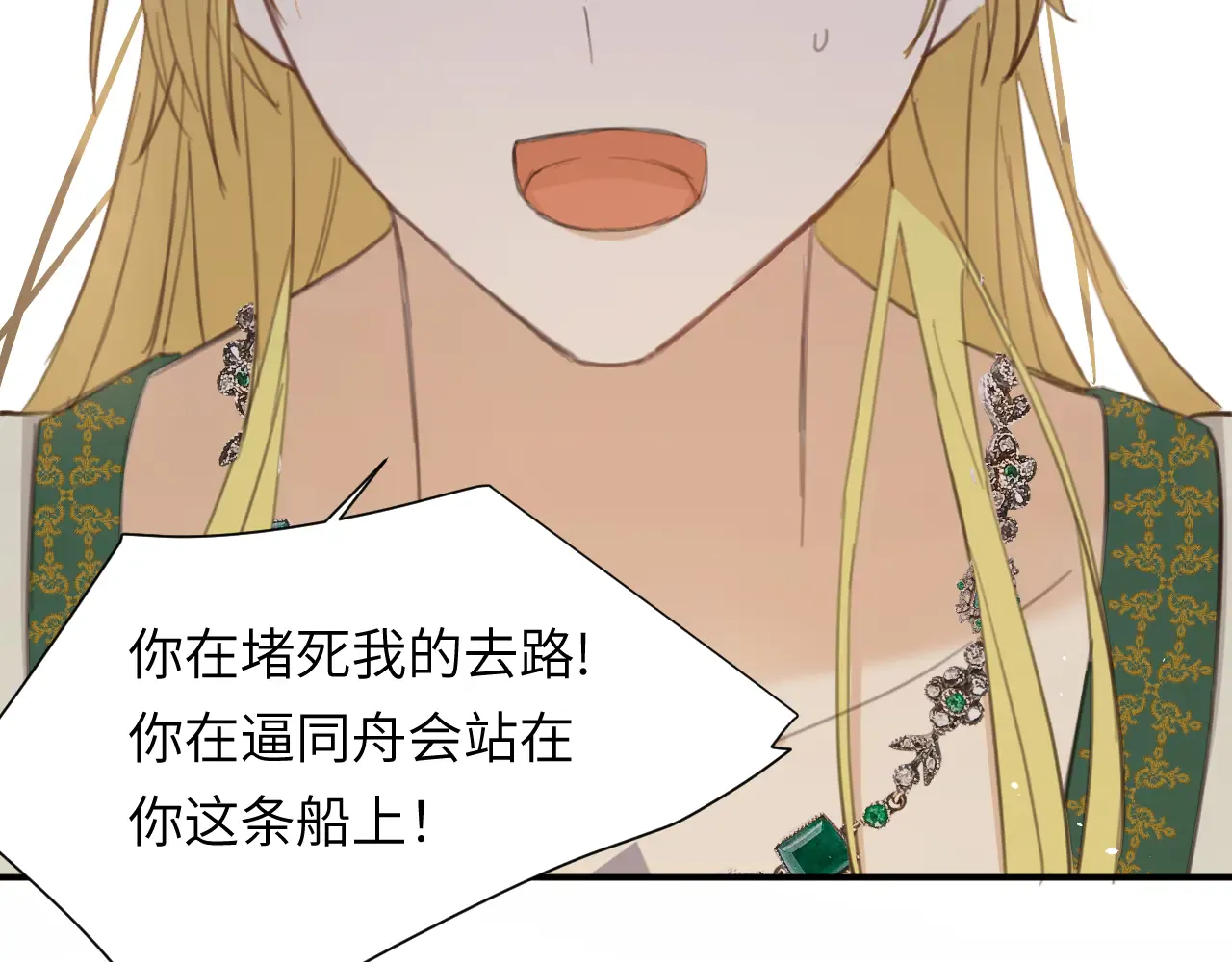 第112页
