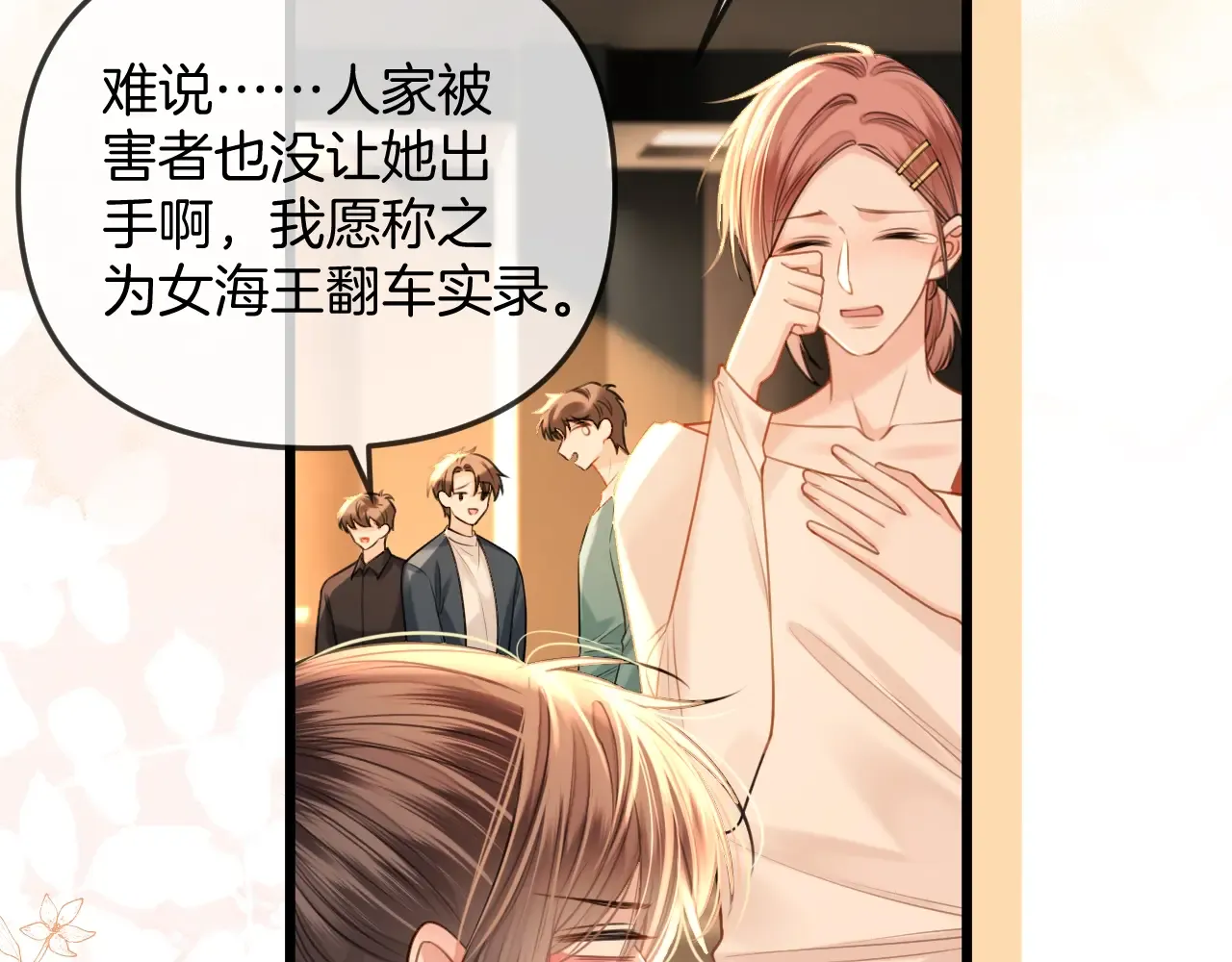 第66页