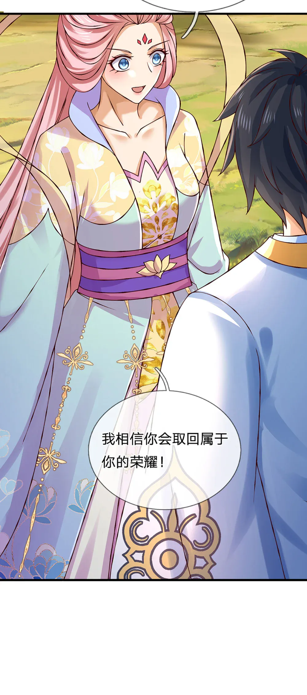 第35页