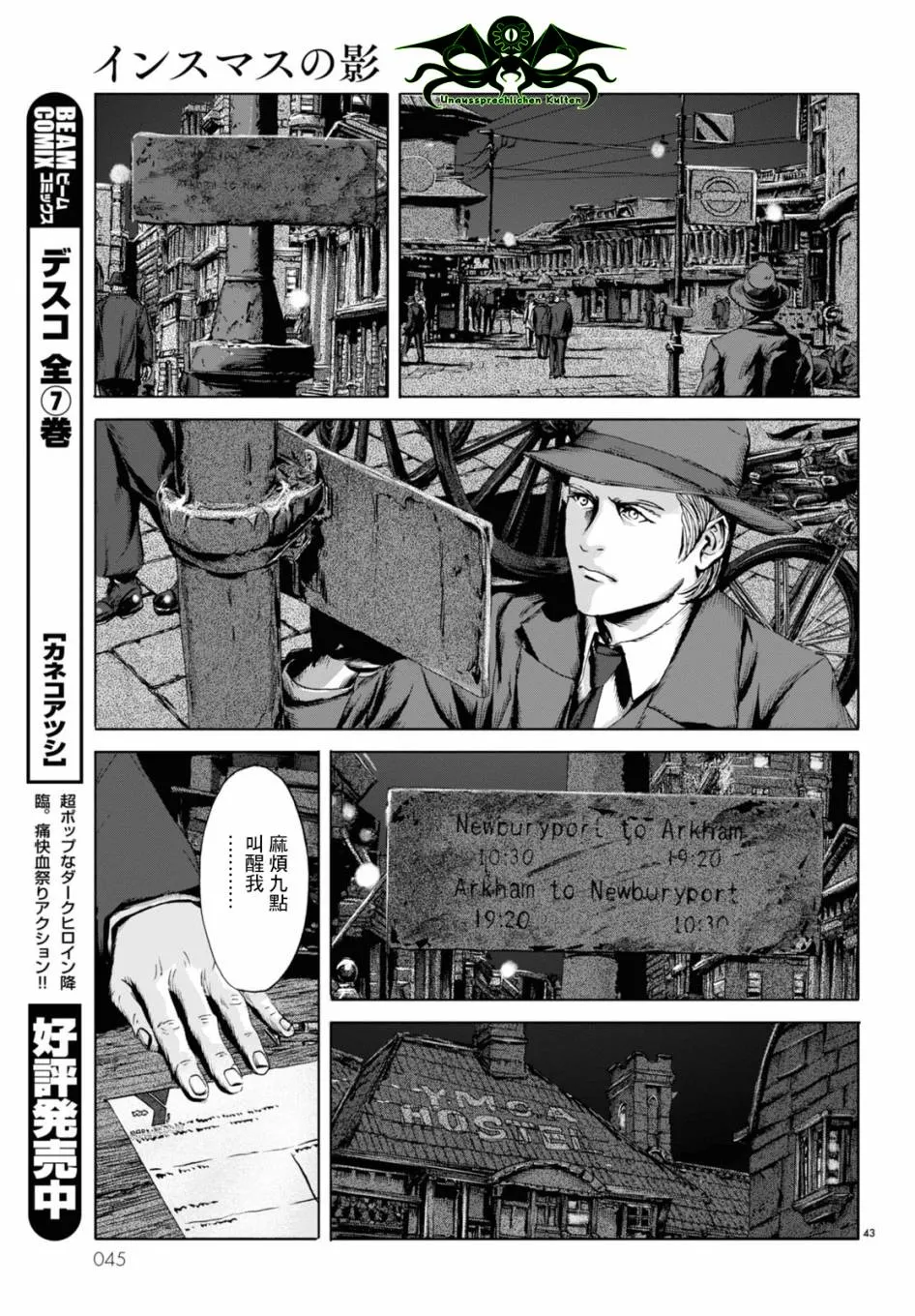 第37页