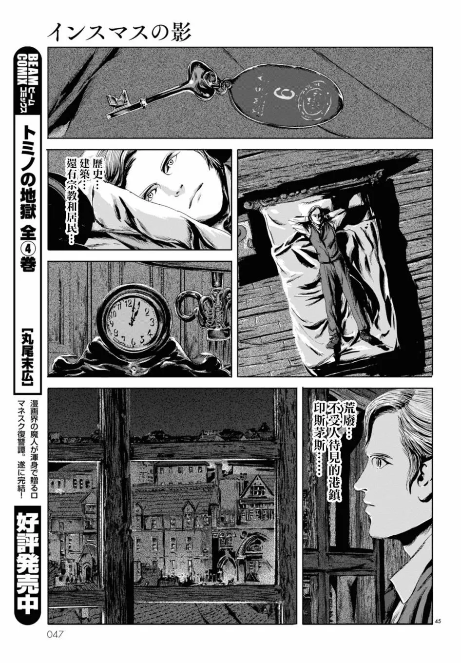 第39页