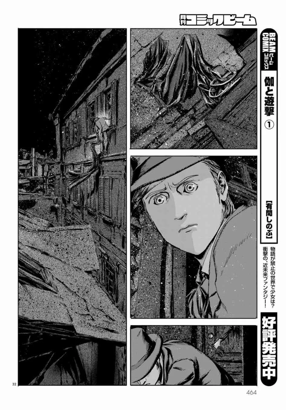 第32页