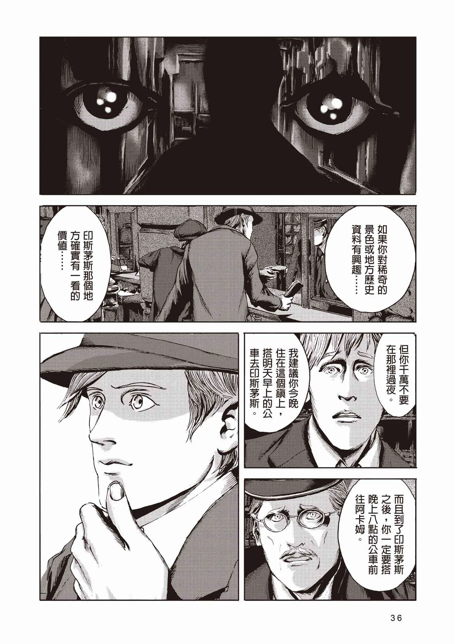 第38页
