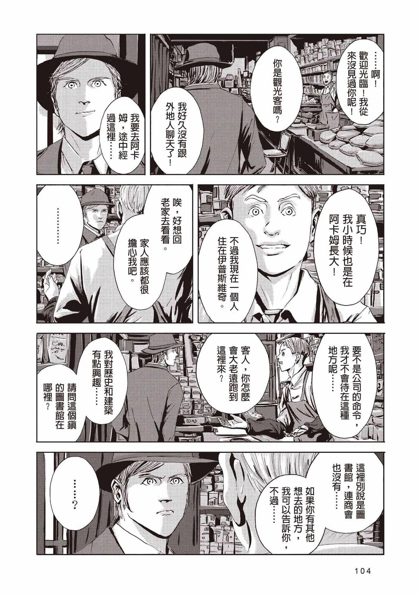 第106页