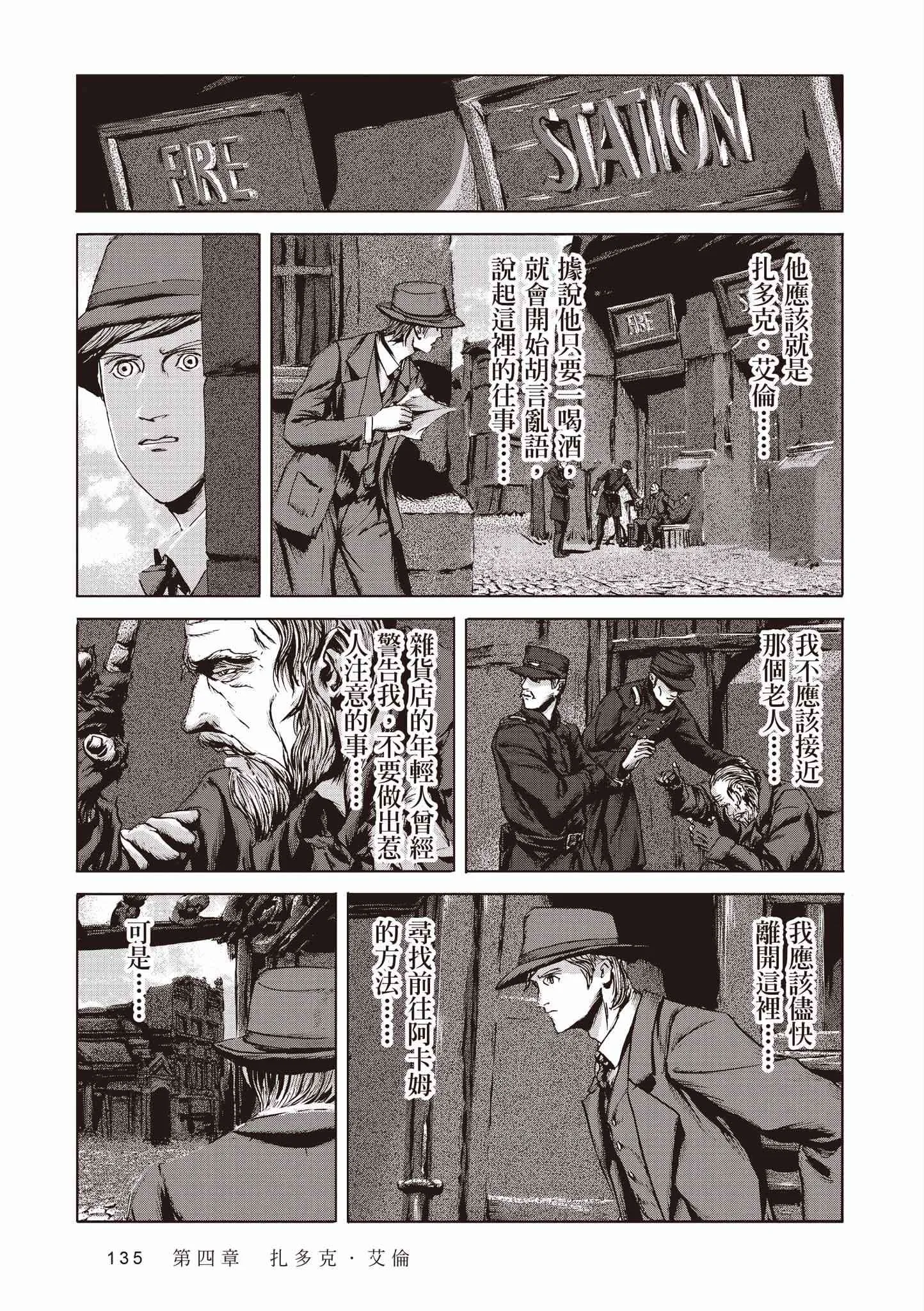 第137页