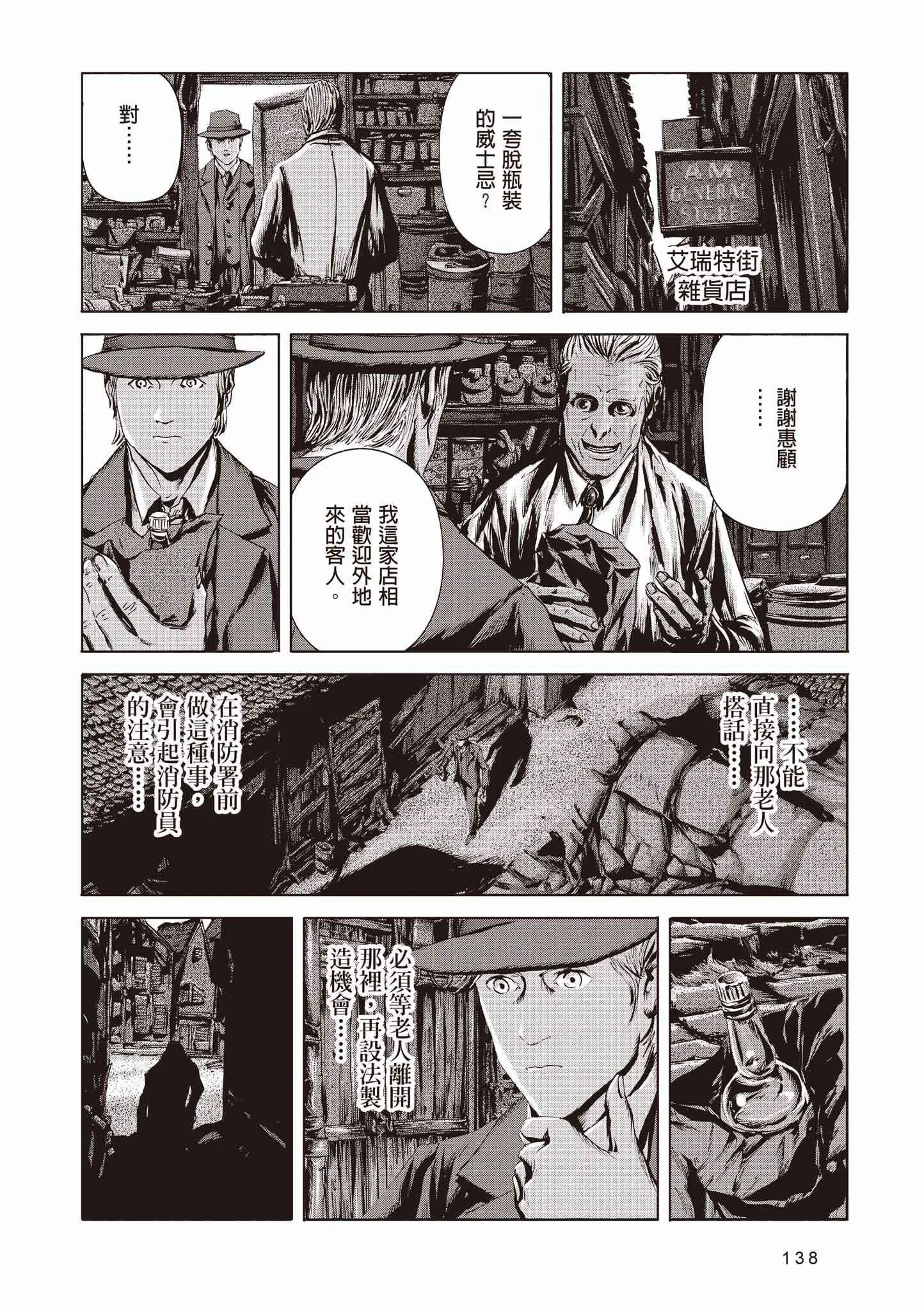 第140页