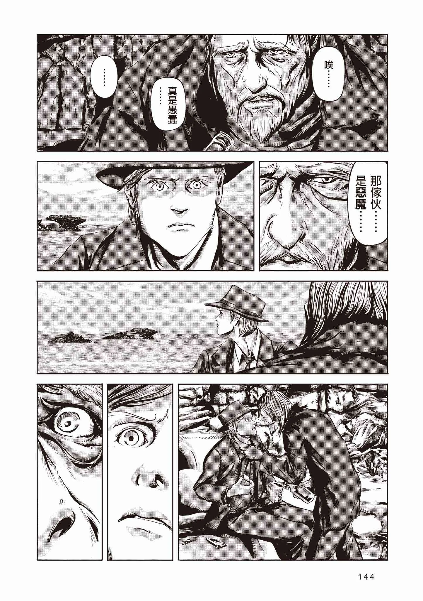 第146页