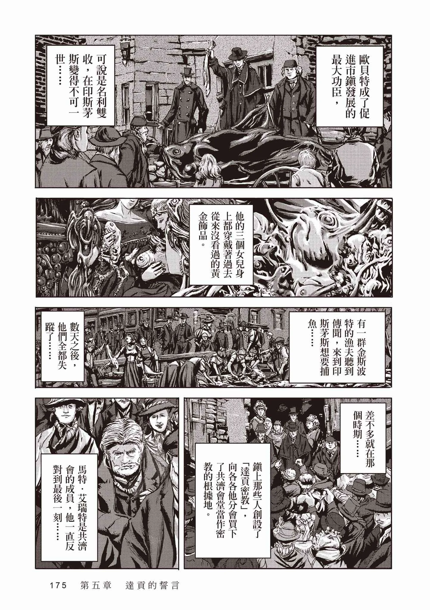 第177页