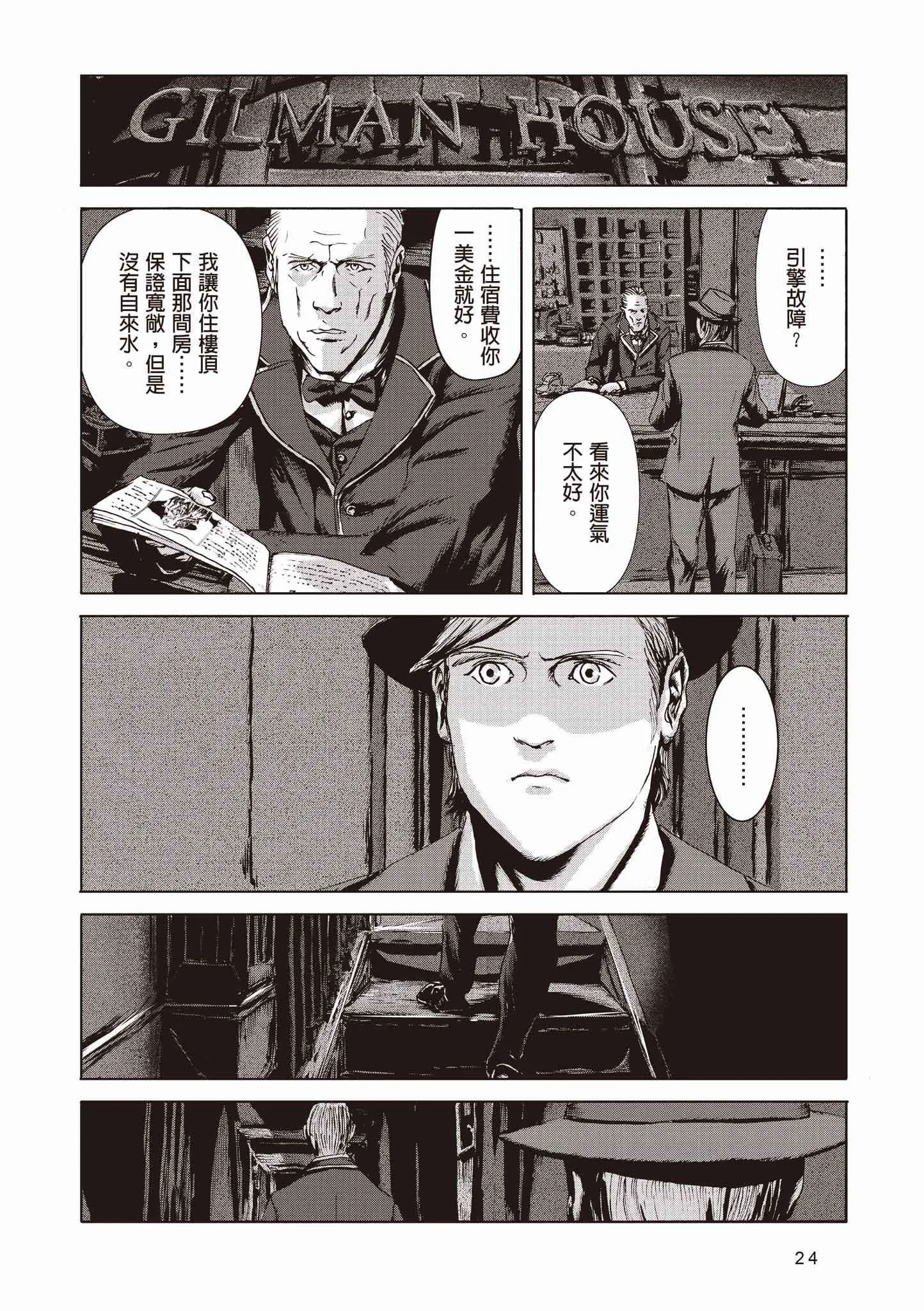 第244页
