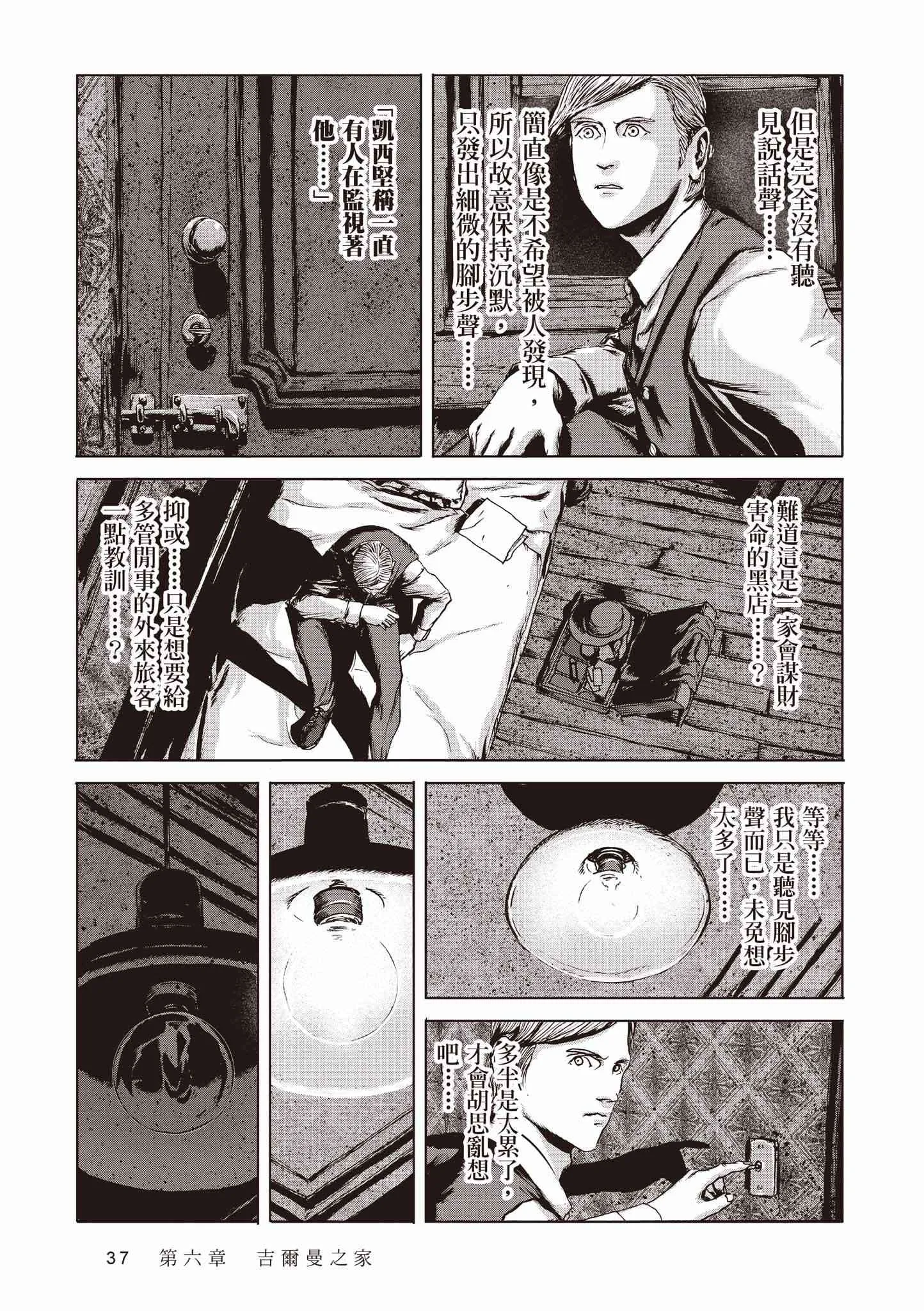 第257页