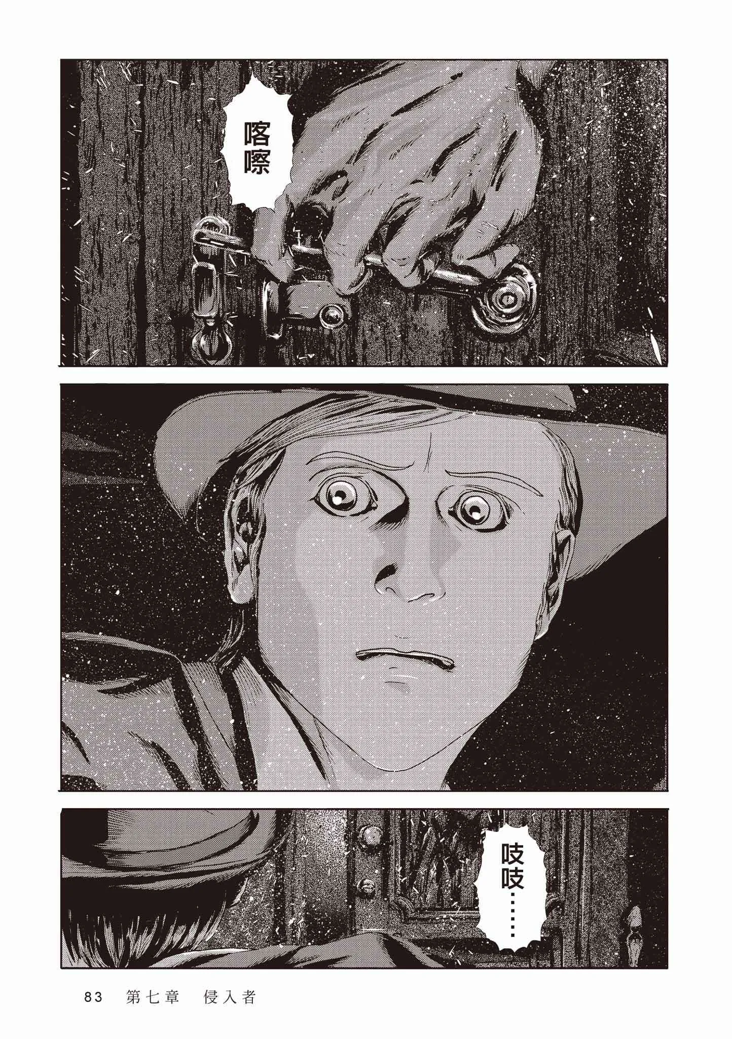 第303页