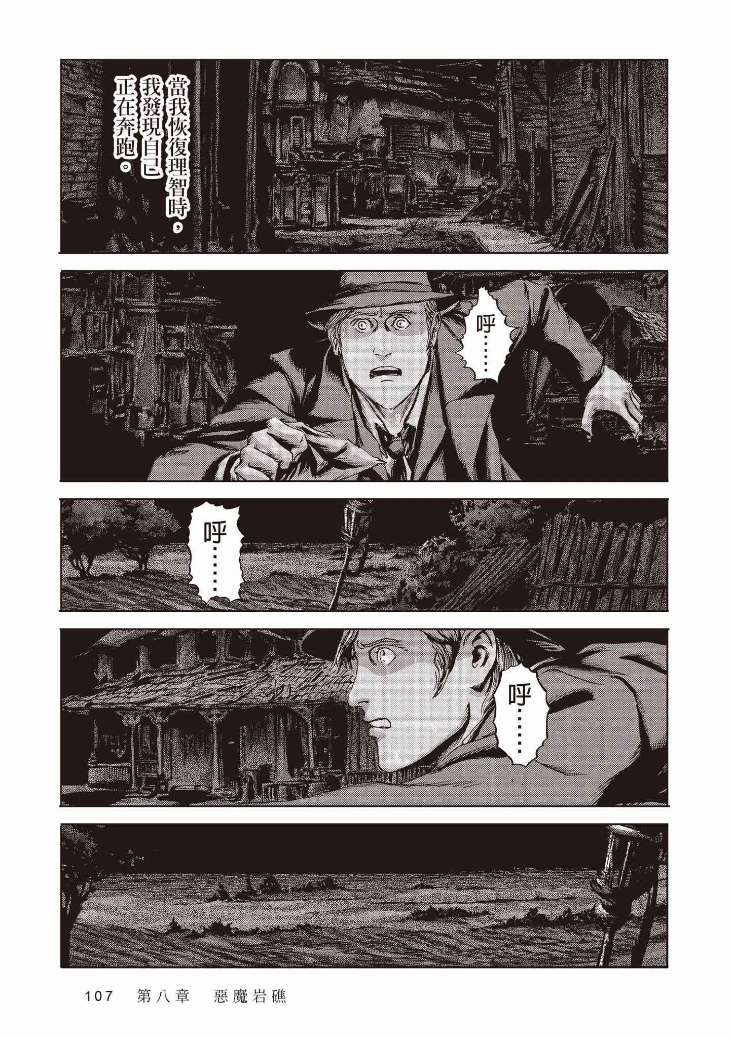 第327页