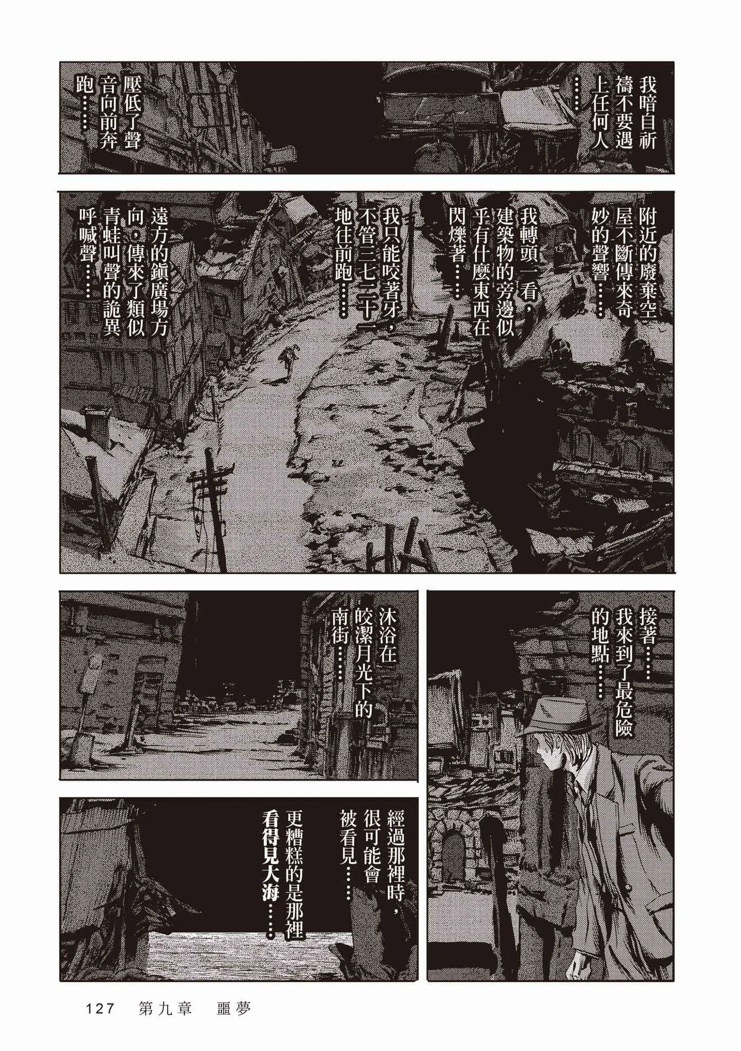 第347页