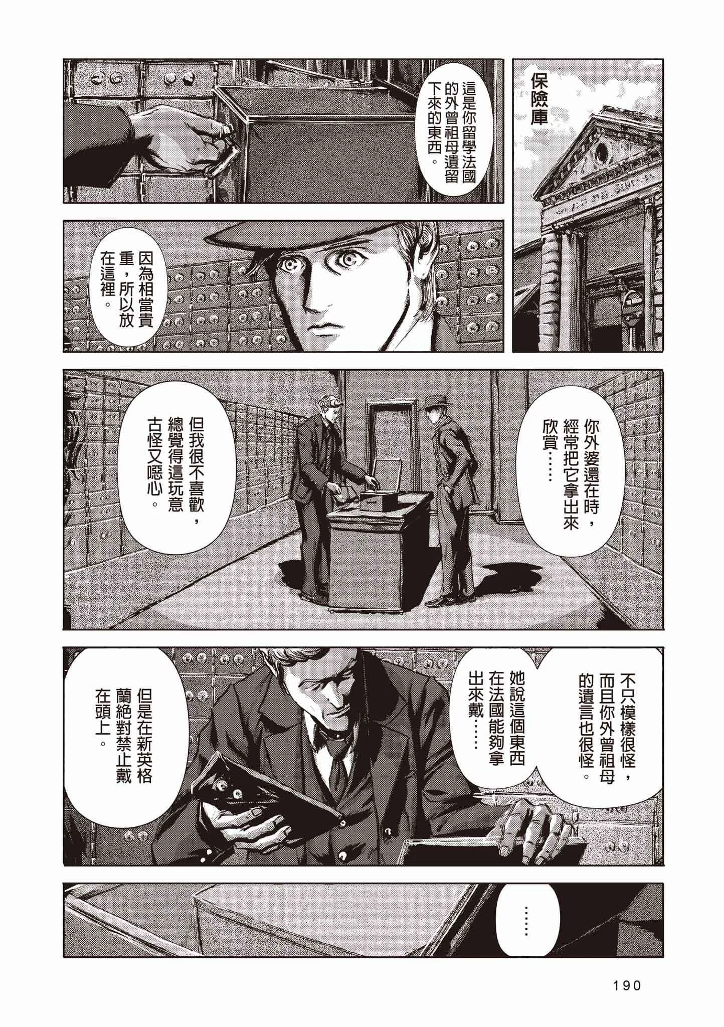 第410页