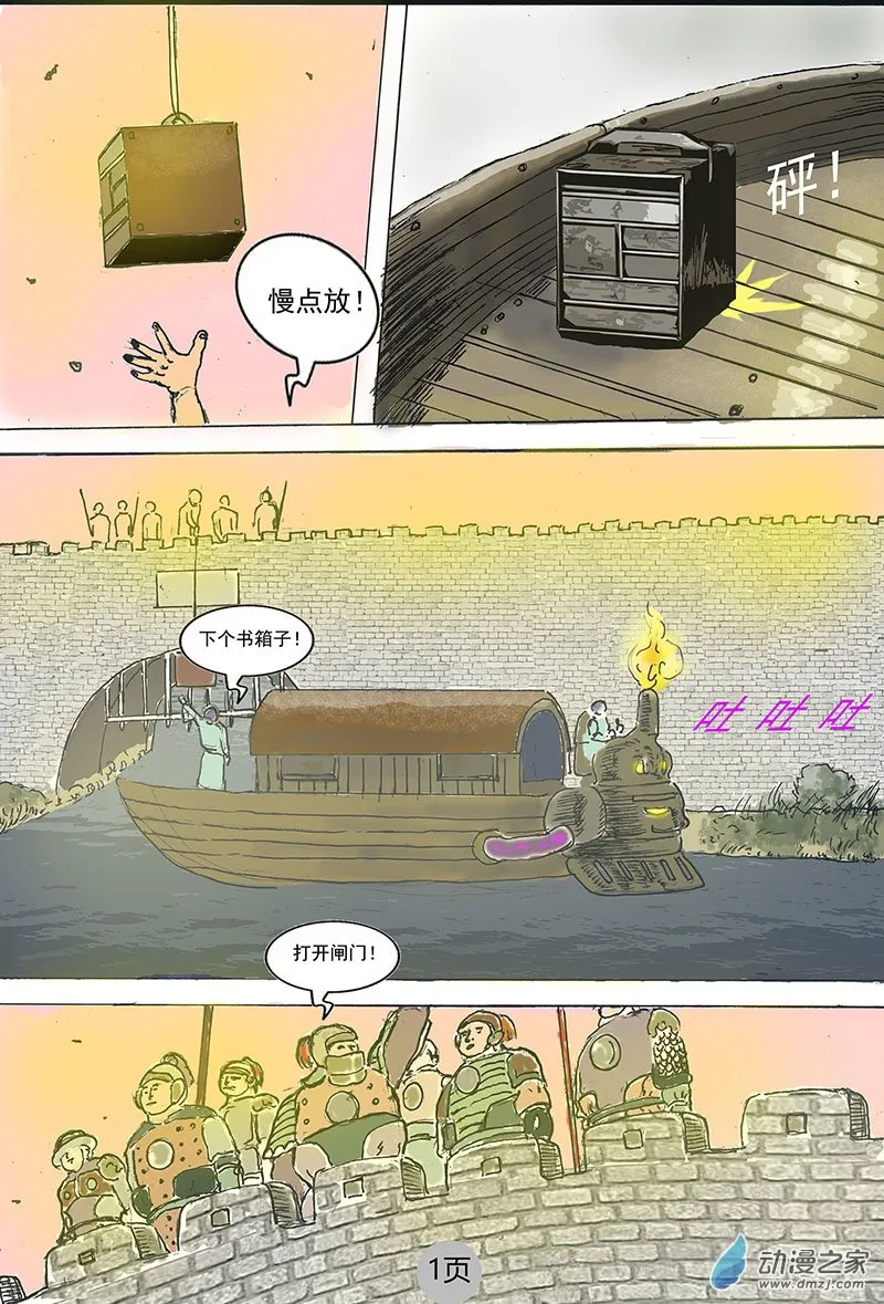 第1页