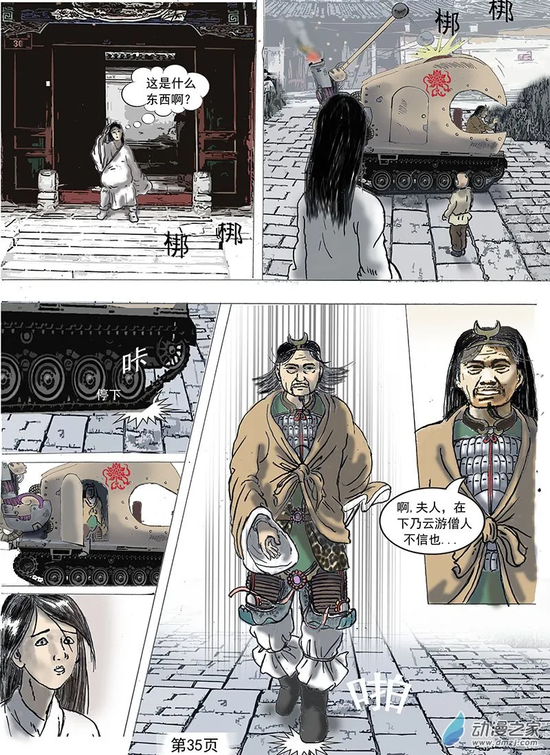 第1页