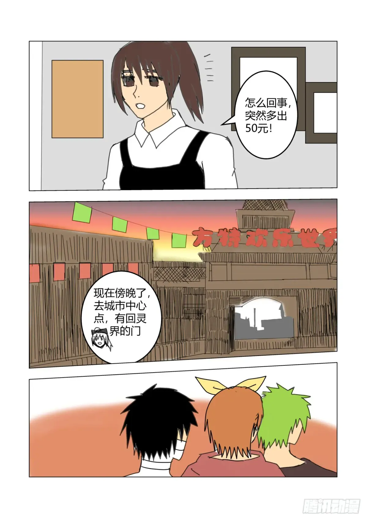 第11页