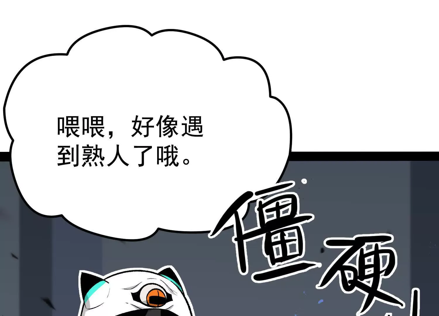 第172页