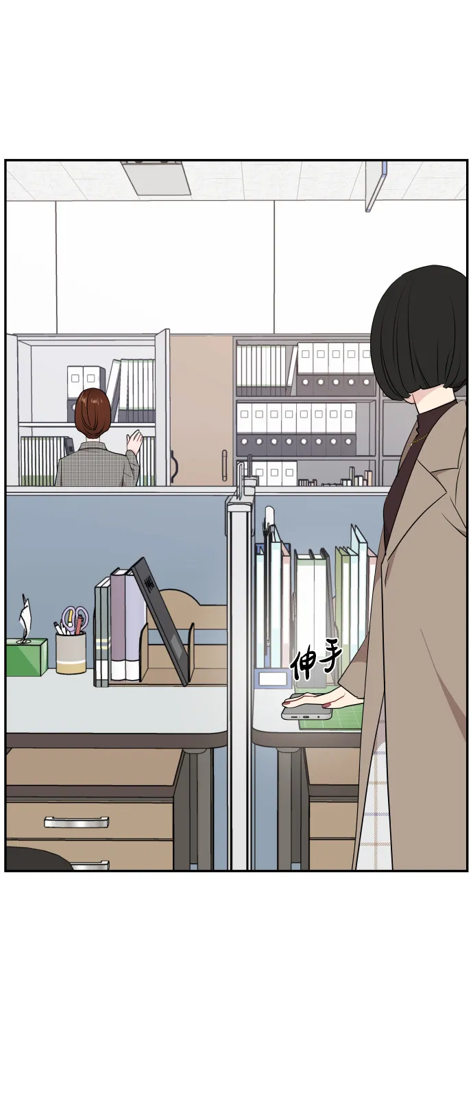 第38页