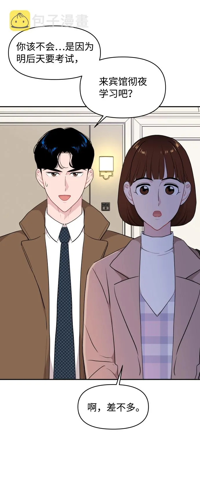 第67页