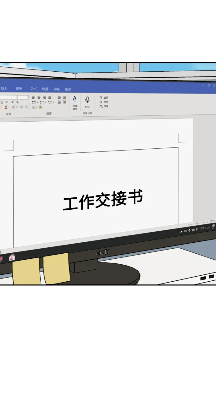 第43页