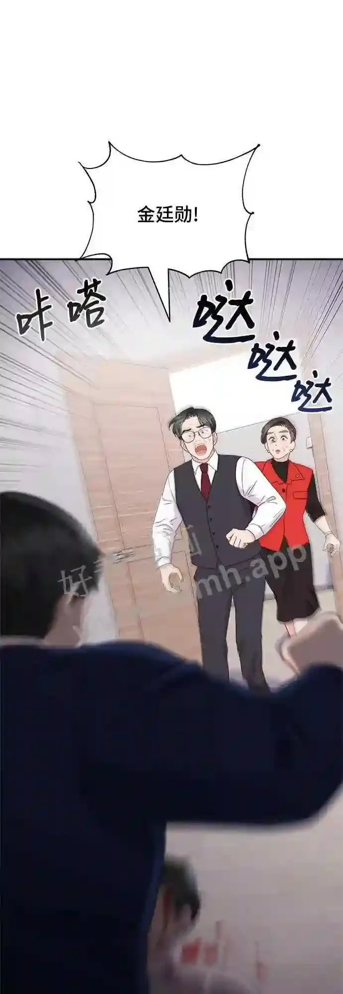 第59页