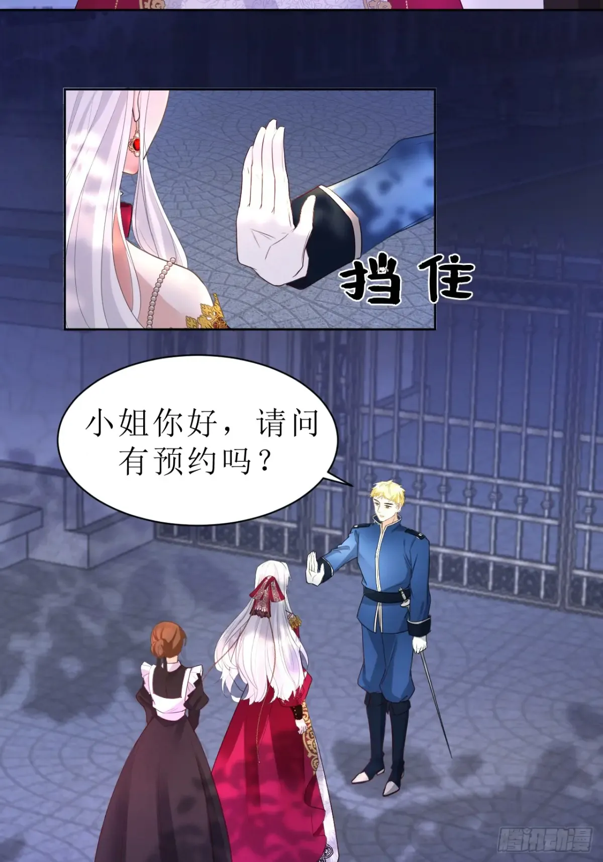 第53页