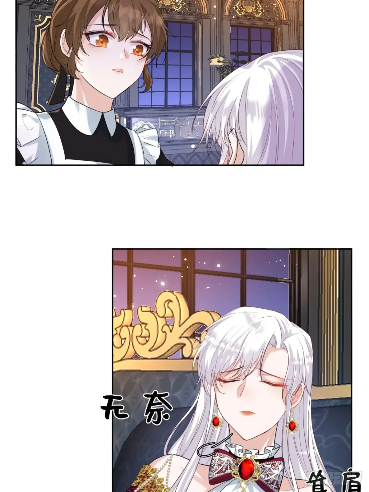 第61页