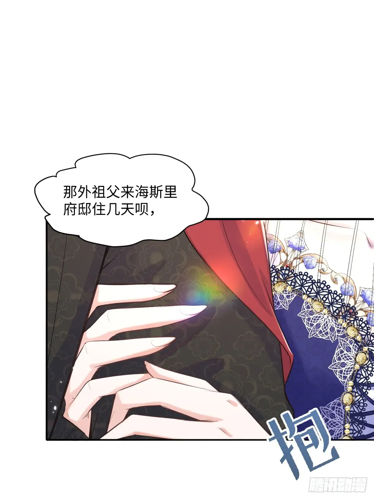 第53页