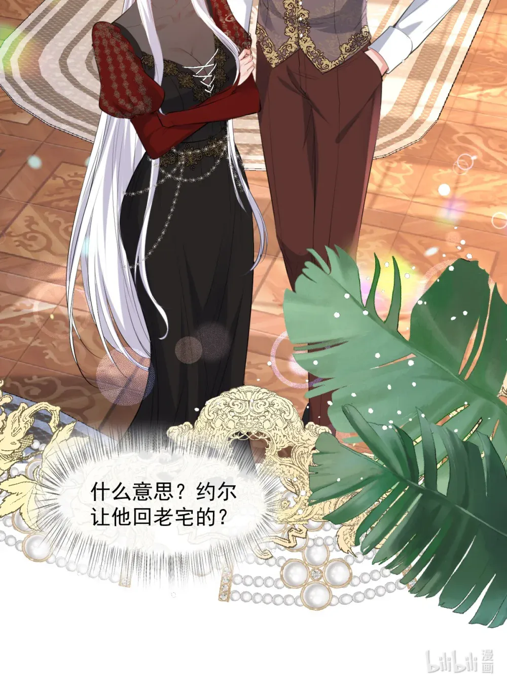 第46页