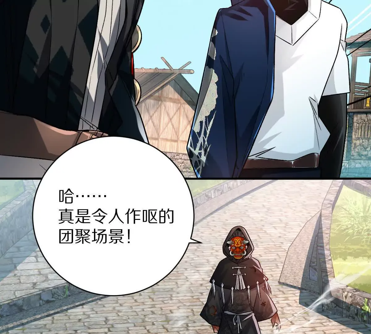 第82页
