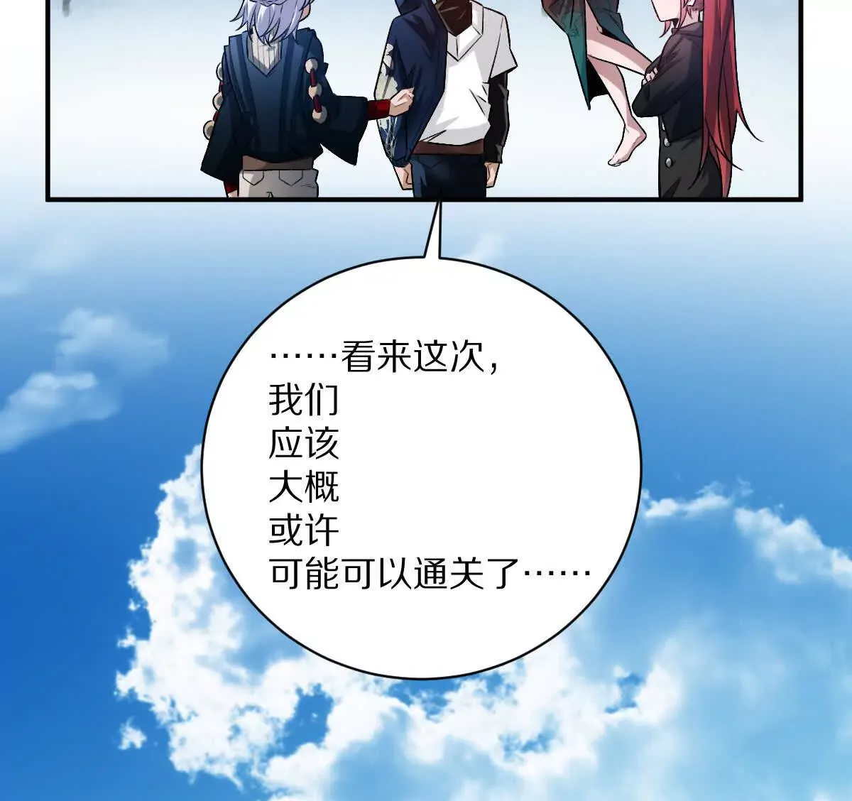 第80页