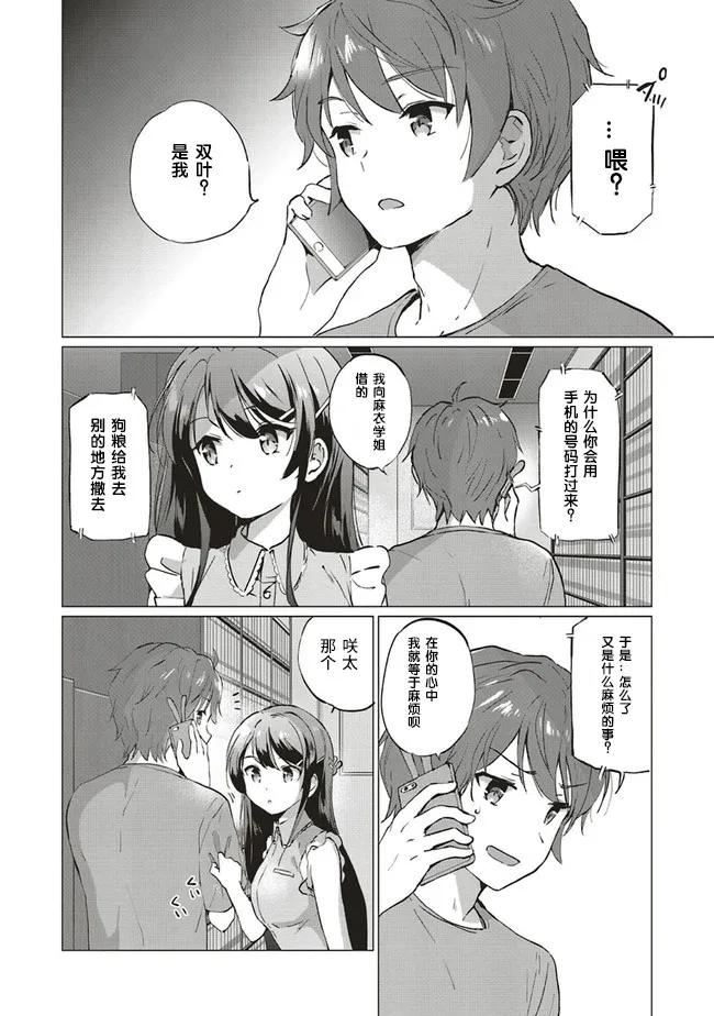 第36页