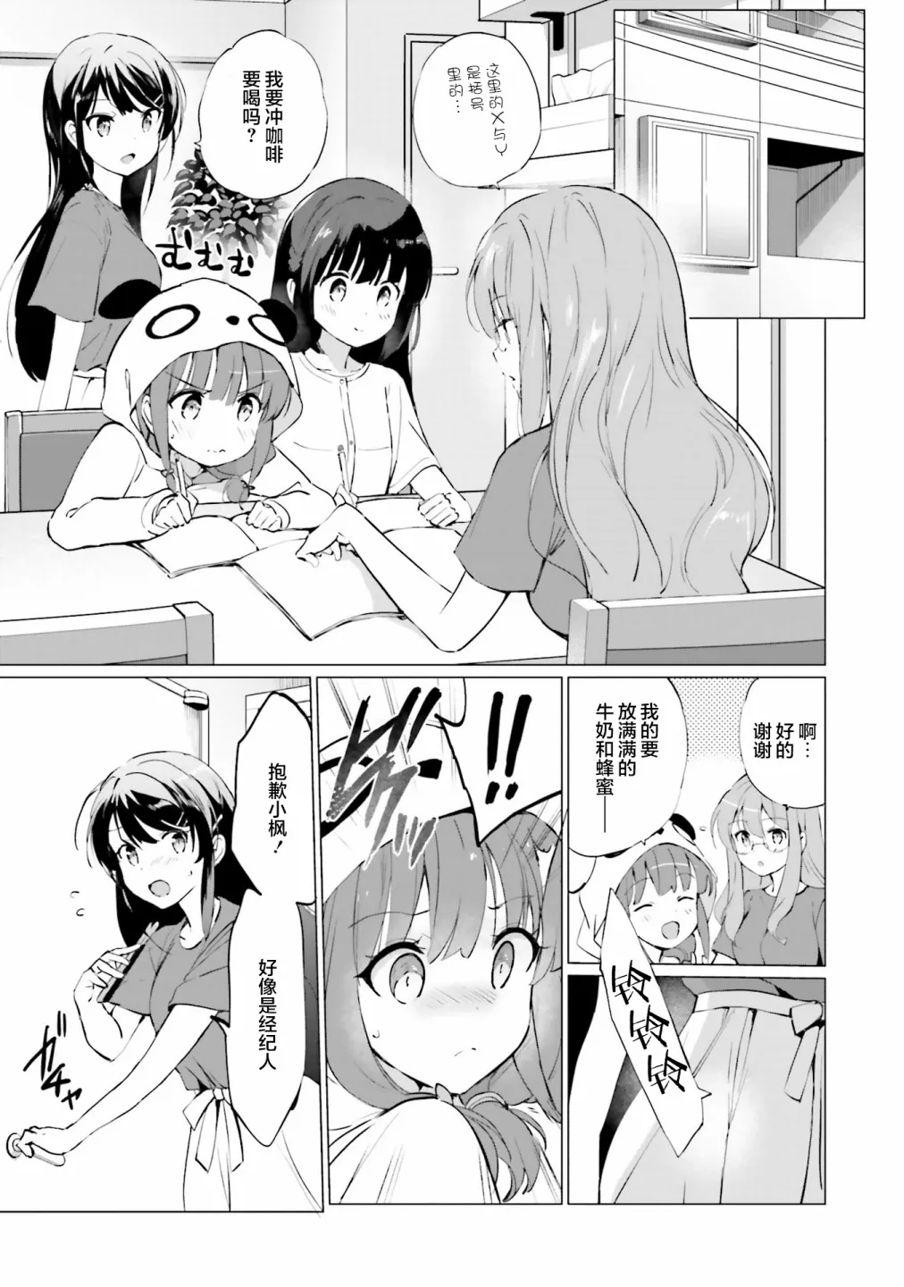 第19页