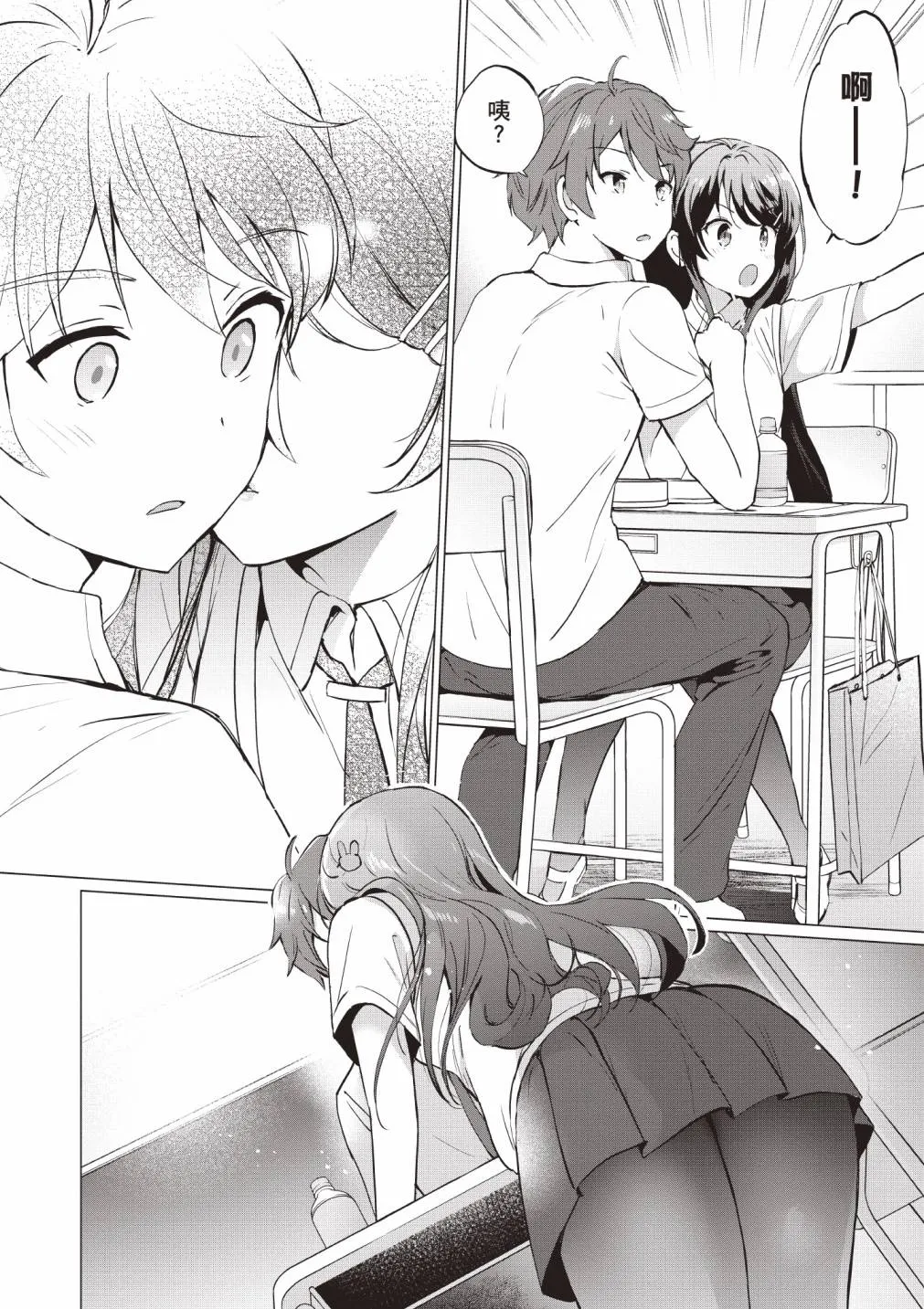 第20页