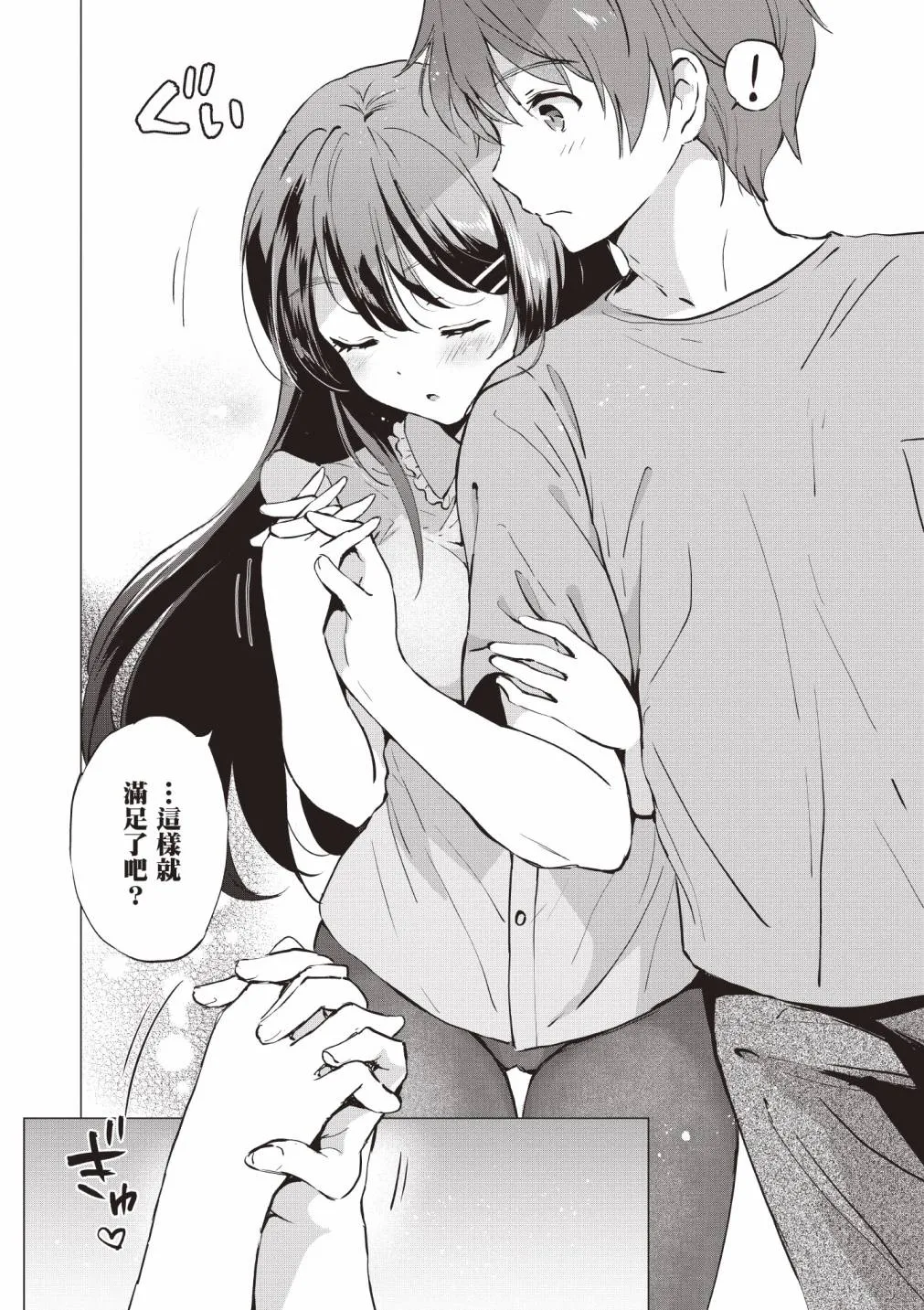 第48页