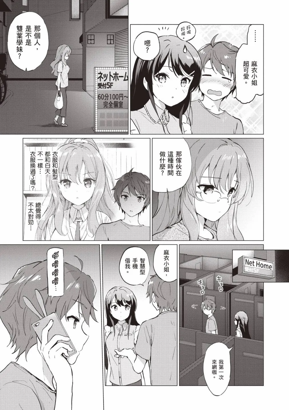 第49页