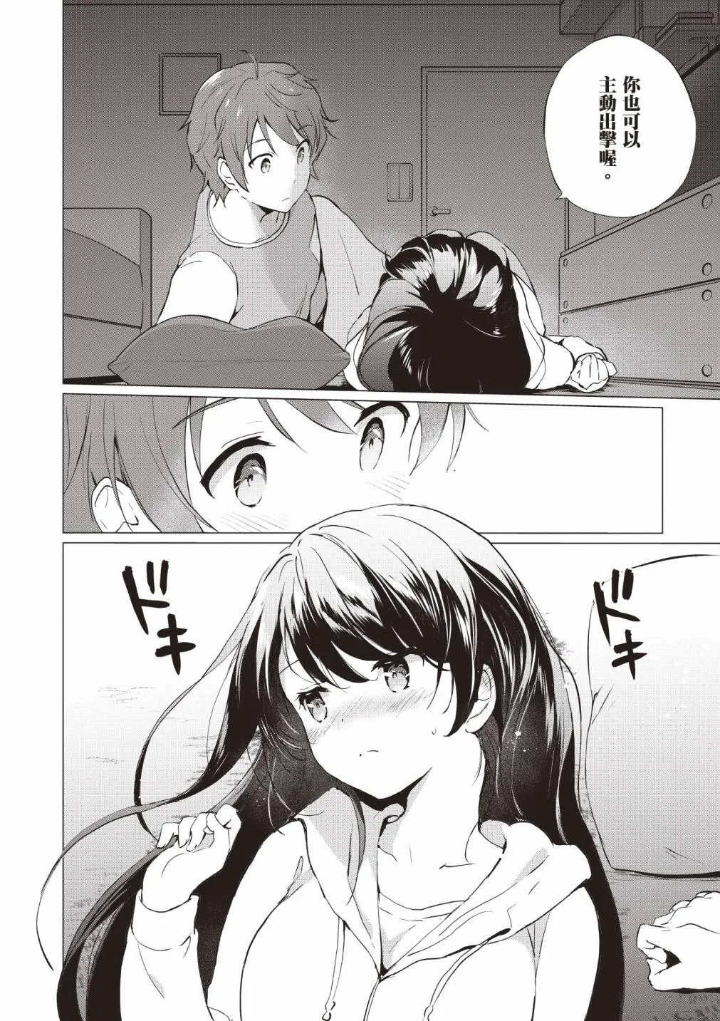 第88页